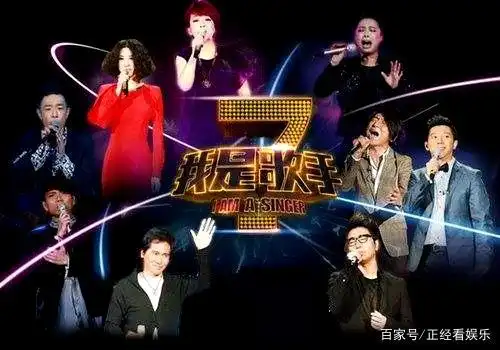 《我是歌手》的歌王们,这六季歌王实至名归,这两季争议最大