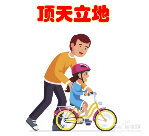 二年级顶天立地的画怎么画