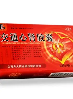 鞠氏交通心肾0.36 g*36粒/盒胶囊