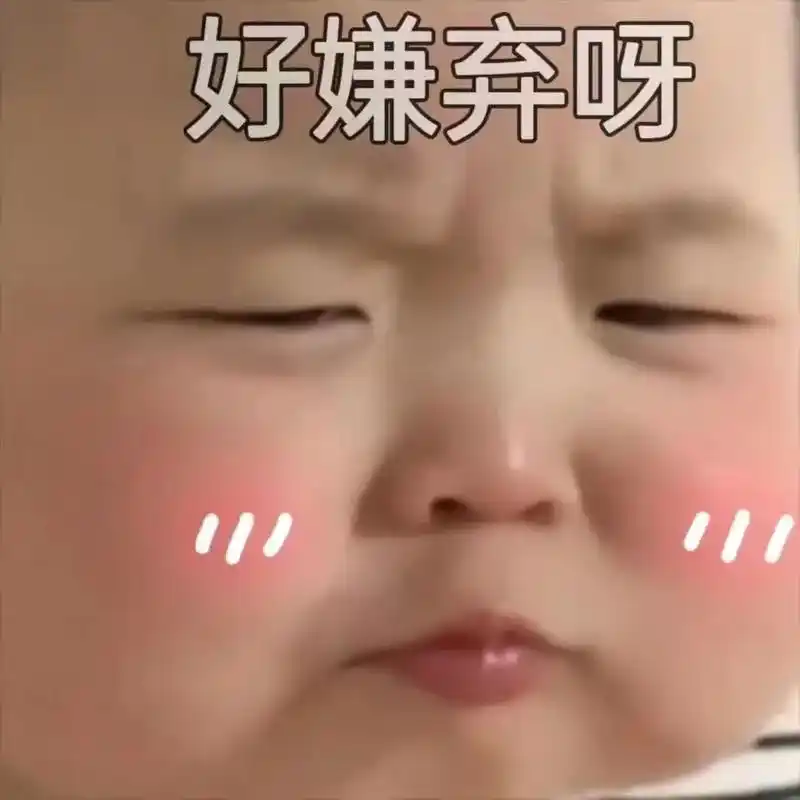 大脸攻击.#黄夏温 #表情包 #哈温表情包 #发给对象表情包 - 抖音