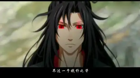 魔道祖师:入魔后的魏无羡,只有师姐才能压制!