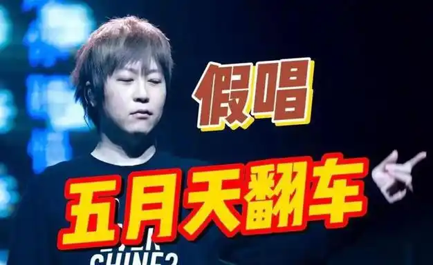 那英撑场韩红请战,张杰发文内涵,《歌手2024》打了谁的脸?