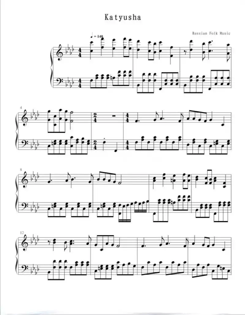 热门音乐 #喀秋莎 #钢琴简谱 - 抖音