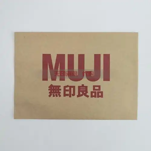 纸袋muji无印良品皮袋购物再生包装袋信封汉堡缝线牛皮纸袋