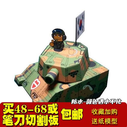 k1a1军事迷你坦克3d模型diy手工劳动成品其他类型纸模