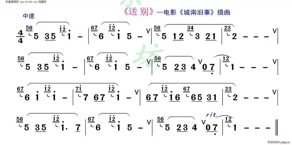 送别电影城南旧事插曲洞箫练习曲