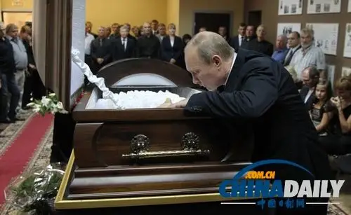 柔道启蒙恩师去世普京瞻仰遗容哀痛送别
