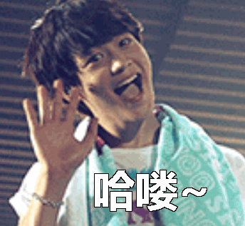 哈喽你好gif动图_动态图_表情包下载_soogif