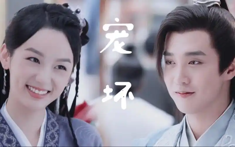 顾湘x曹蔚宁宠坏女儿女婿的小甜饼