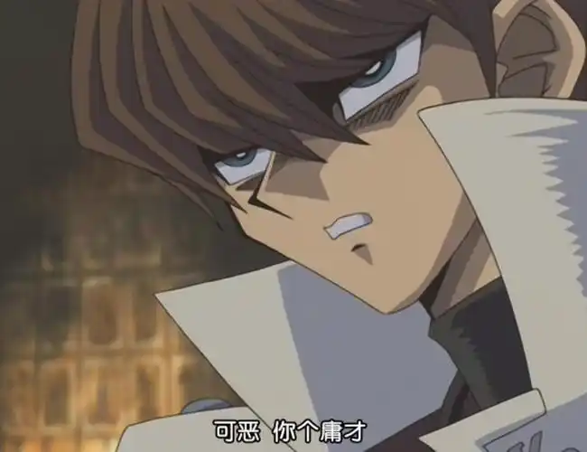 城之内克也是不是外号最多的动漫角色呢