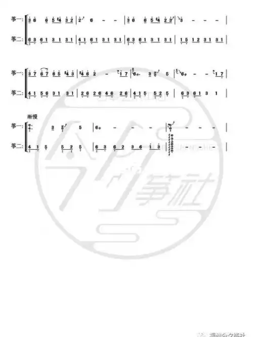 九儿二重奏古筝谱