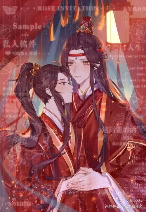 一张忘羡大婚的稿子,目前好像就做过挂画和明信片