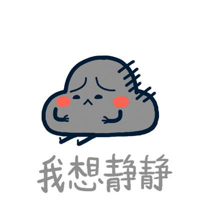 猛降13℃!最近潍坊天气有≈点≈儿≈冷