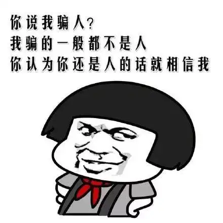 有缘江湖再见,告辞_有缘_再见_告辞_江湖表情 - 发表情 - fabiaoqing.