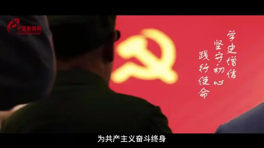 学党史过党日 宁夏百位老党员喜迎建党100周年-宁夏新闻网