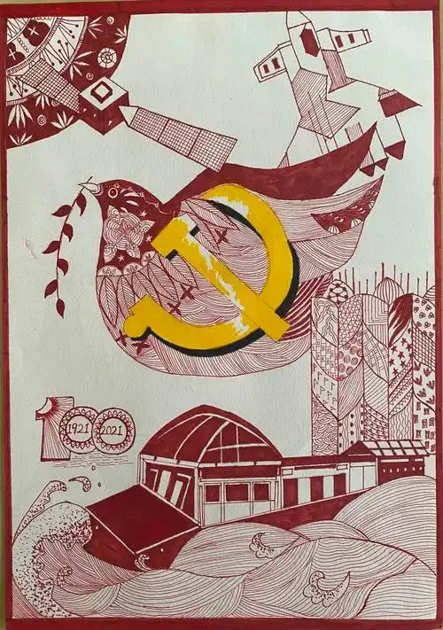 步骤6:《党的百年征程》