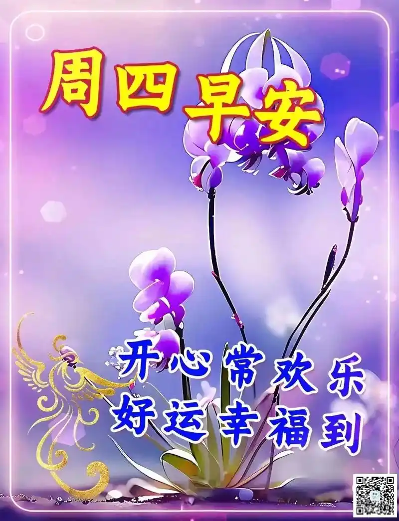 今日谷雨不管睛天阴天祝你开心快乐