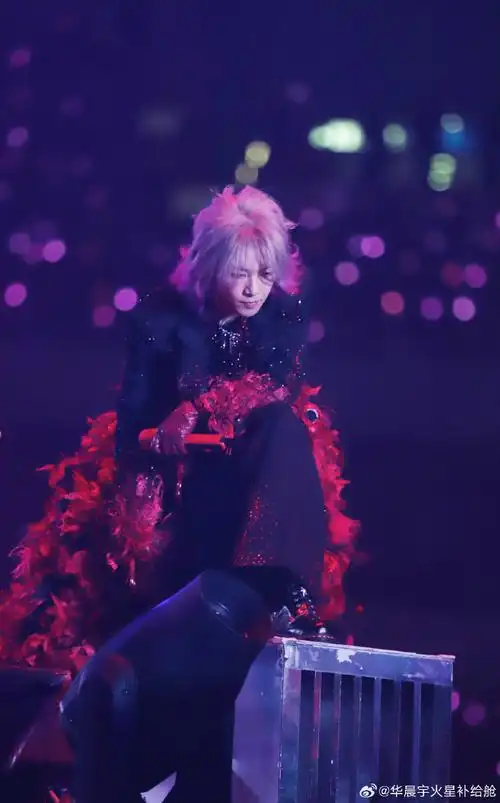 2023华晨宇火星演唱会