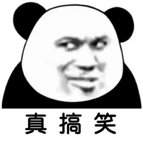 搞笑表情包吓出双下巴