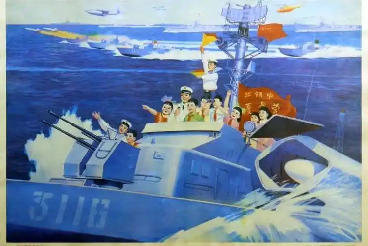 宣传画中的人民海军