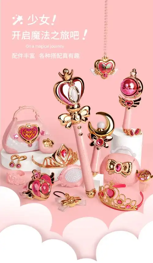 美少女公主仙女棒冰雪奇缘艾莎魔法棒发光音效巴拉小魔仙女孩玩具