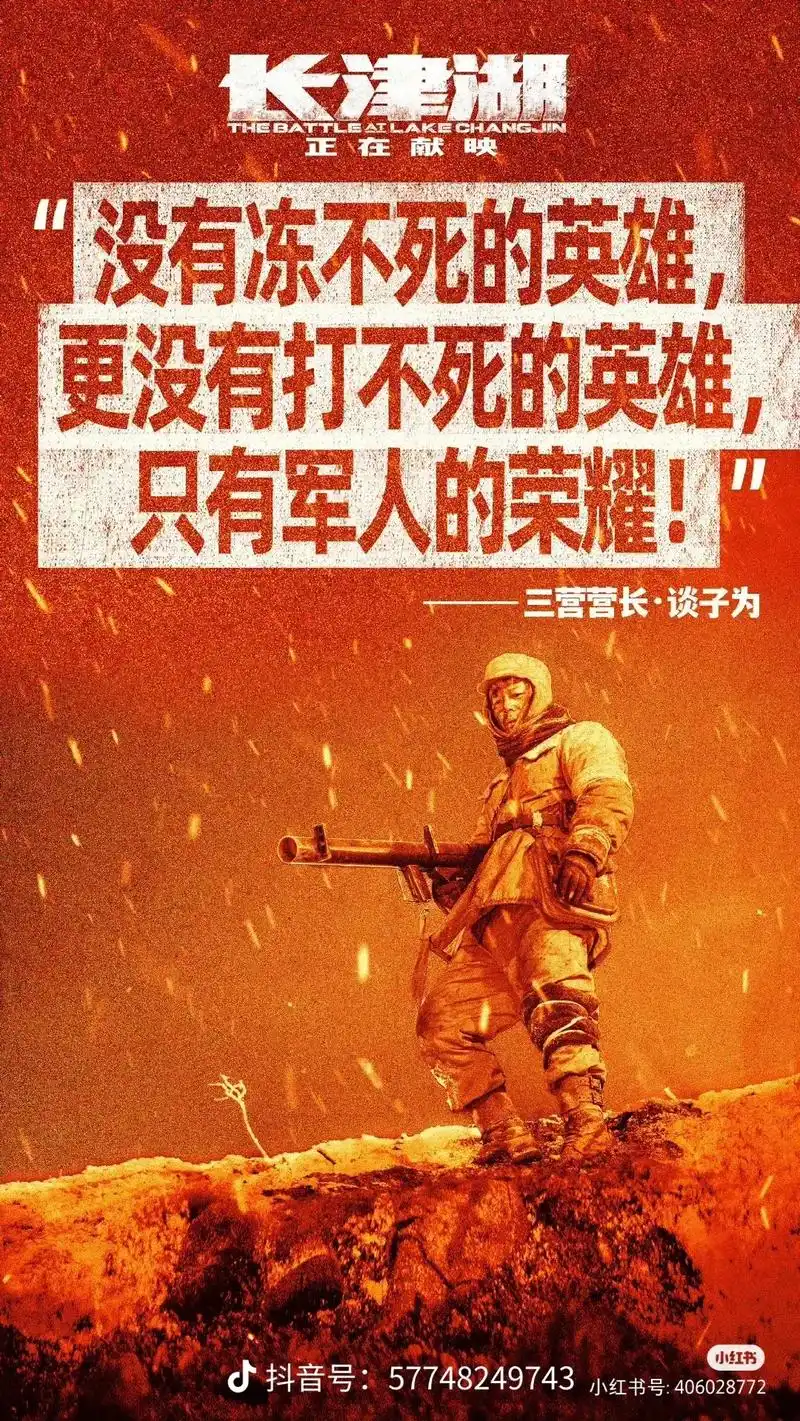 发一些英雄的图片吧.#抗日#抗美援朝# - 抖音