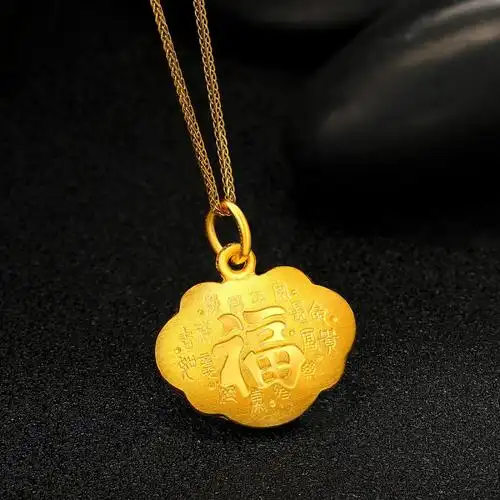 老庙黄金足金宝宝福锁包黄金吊坠