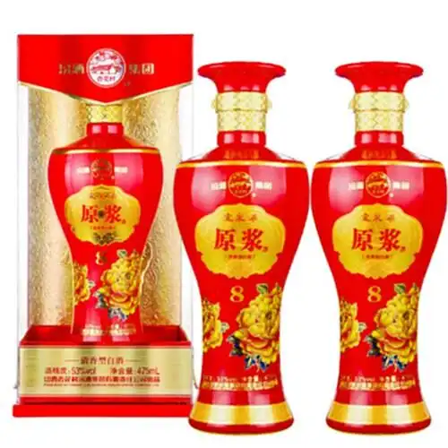 山西杏花村汾酒集团清香型白酒原浆酒53度475ml2双瓶装