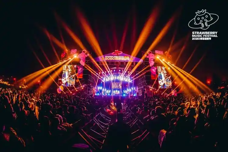 2021南京草莓音乐节什么时候开始在哪里演出
