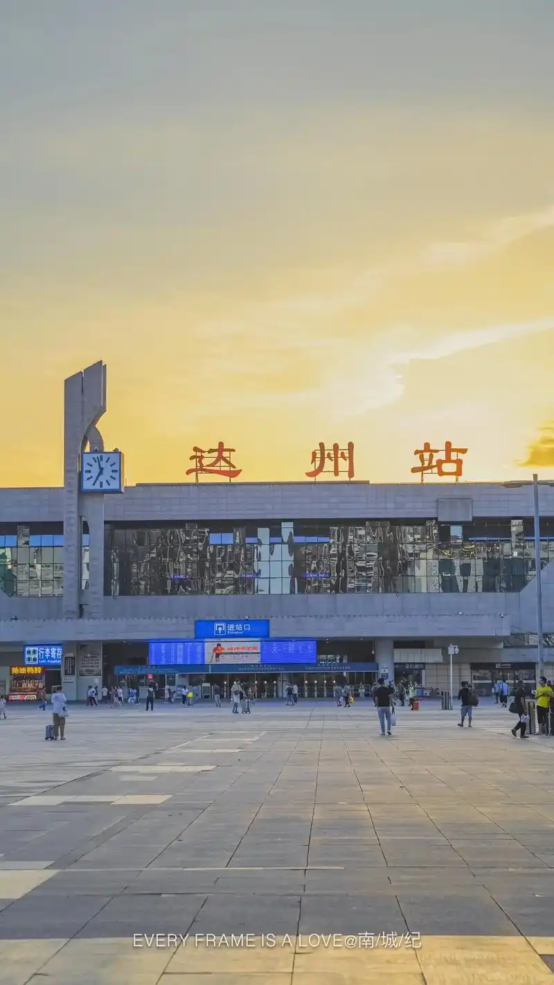 达州小县城."我生活的小城没有大城市的繁华,但却有内心的宁静 - 抖音