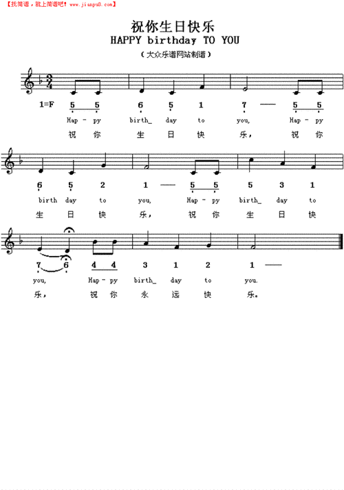 八孔竖笛简谱_简谱大全_中国曲谱网