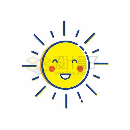 mbe风格超可爱卡通太阳笑脸png图片素材 - 设计盒子
