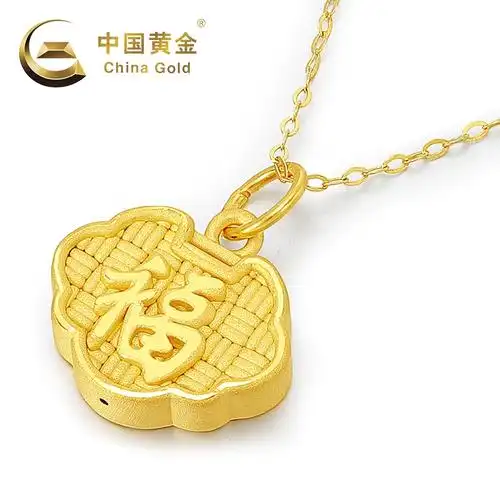 足金福字如意吊坠挂坠配饰潮饰品送礼精品新品中国黄金官方店