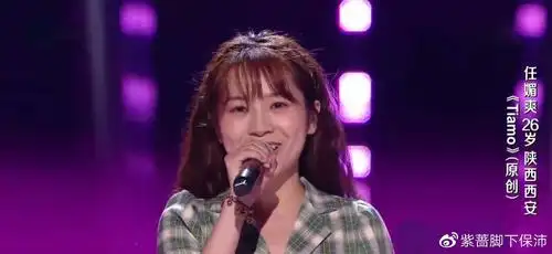 中国好声音2021首播依加伍珂玥八转惊艳全场沙楠杰零转出局