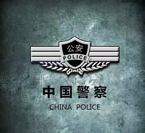 痛心!大年夜民警遇袭牺牲,最后一条朋友圈是媳妇给他发的红包