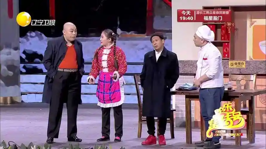 欢乐集结号之宋小宝程野小品吃面