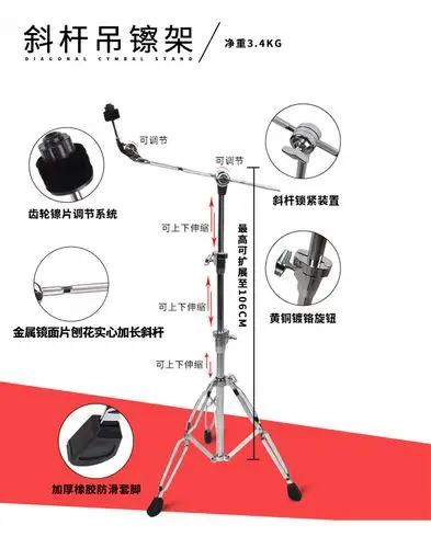斗牛士架子鼓镲片叮叮节奏镲吊镲斜镲套20寸踩镲架镲片