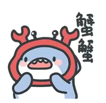 的头像萌到了  开始好感崽崽 有点开心想到上次游戏直播连排的小鲨鱼