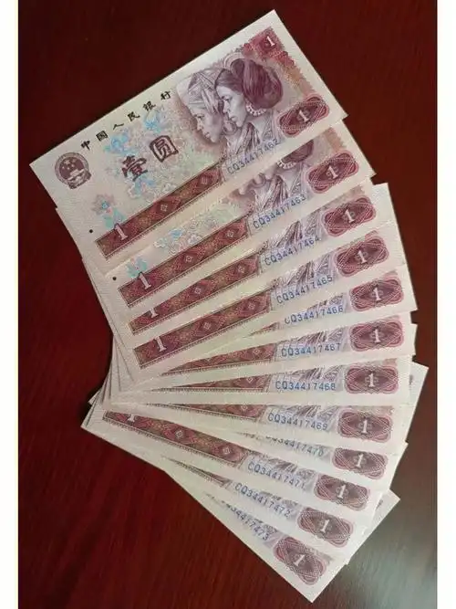 高价回收各种钱币80版壹圆纸币是第四套人民币第一批次的品种,也实谮