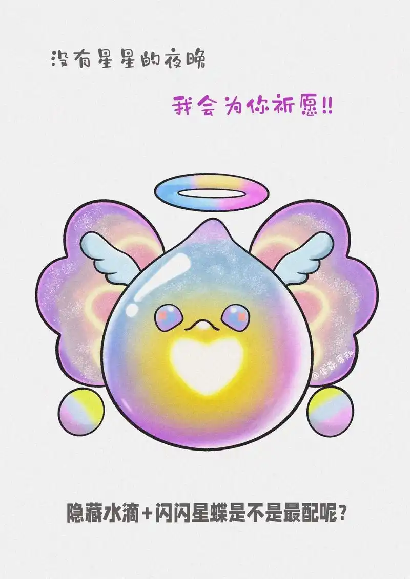 织梦精灵小水滴简笔画.