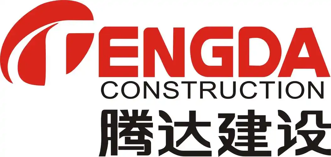 腾达建设集团股份有限公司