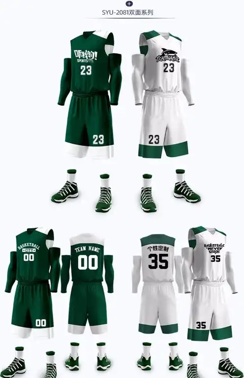 定制队服比赛运动背心训练服儿童球衣篮球服jy1913黑白s140cm6070斤