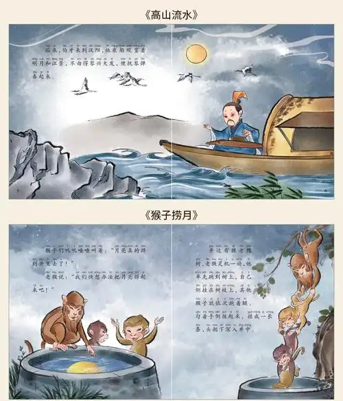 中国经典童话故事绘本传统色书古代神话传说大闹天宫儿童睡前成语幼儿