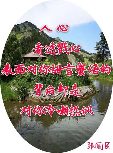 任何事情,眼不见心不烦,耳不听心自静.