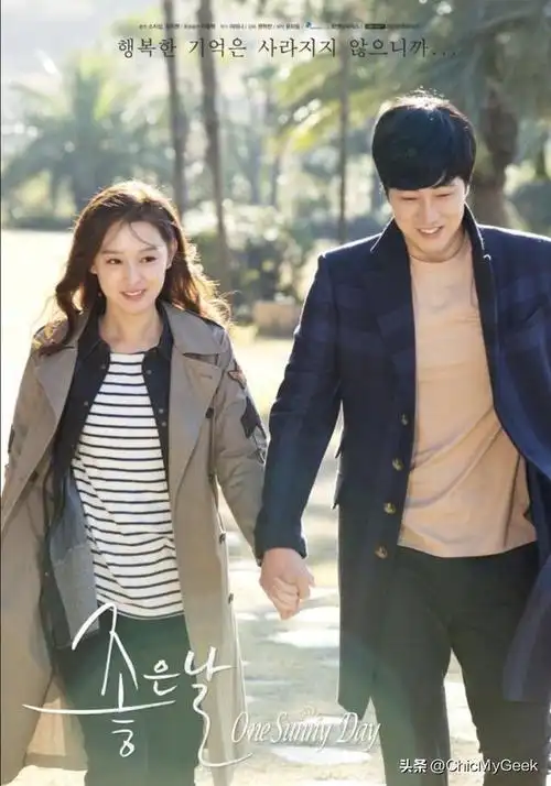 宋仲基|池昌旭|金秀贤|宋慧乔_网易订阅