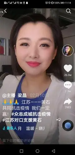 美女主播梁晶江苏圈粉无数,十三太保携手黄石妹众志成城同抗疫