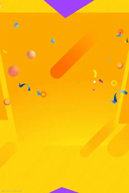 简约双十一孟菲斯海报背景素材