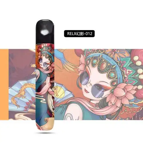 relx悦刻五代贴纸悦客幻影烟杆贴膜悦克5代手机贴纸