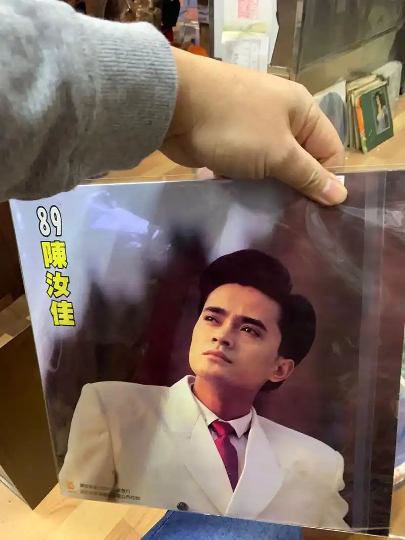 陈汝佳.lp唱片. 95新.2480 元.  喜欢联系 13 - 抖音