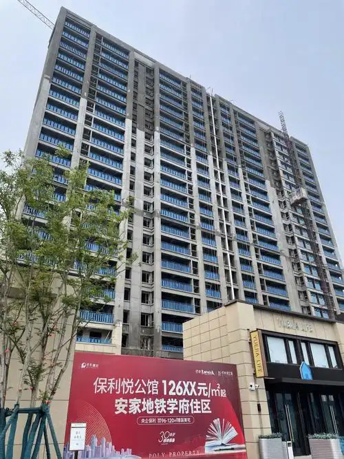 保利悦公馆带装修均价约13500元平